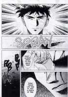 Immoral Angel Volume 2: Lemming Apostle [Kawarajima Koh] [Original] Thumbnail Page 42
