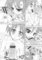 Natsu In Summer [Clover] [Lucky Star] Thumbnail Page 17