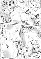 Natsu In Summer [Clover] [Lucky Star] Thumbnail Page 20