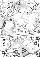 Natsu In Summer [Clover] [Lucky Star] Thumbnail Page 26