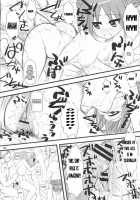 Natsu In Summer [Clover] [Lucky Star] Thumbnail Page 27