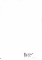 Natsu In Summer [Clover] [Lucky Star] Thumbnail Page 33