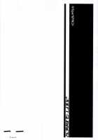 Natsu In Summer [Clover] [Lucky Star] Thumbnail Page 34