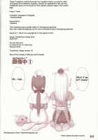 Ragnatic Fanbook Kaburimon Vol.1 / Ragnatic Fanbook カブリモン Vol.1 [Tony Taka] [Ragnarok Online] Thumbnail Page 21