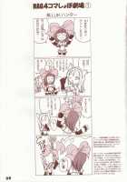 Ragnatic Fanbook Kaburimon Vol.1 / Ragnatic Fanbook カブリモン Vol.1 [Tony Taka] [Ragnarok Online] Thumbnail Page 28