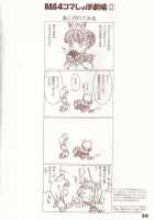 Ragnatic Fanbook Kaburimon Vol.1 / Ragnatic Fanbook カブリモン Vol.1 [Tony Taka] [Ragnarok Online] Thumbnail Page 29