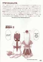 Ragnatic Fanbook Kaburimon Vol.1 / Ragnatic Fanbook カブリモン Vol.1 [Tony Taka] [Ragnarok Online] Thumbnail Page 31