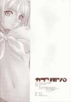 Ragnatic Fanbook Kaburimon Vol.1 / Ragnatic Fanbook カブリモン Vol.1 [Tony Taka] [Ragnarok Online] Thumbnail Page 37