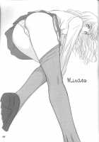 ENTANGLE [Tony Taka] [Zegapain] Thumbnail Page 37