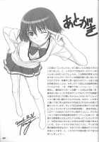 ENTANGLE [Tony Taka] [Zegapain] Thumbnail Page 41