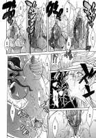 Cousin [Shinkai] [Original] Thumbnail Page 18