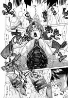 Cousin [Shinkai] [Original] Thumbnail Page 22