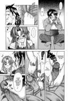 Cousin [Shinkai] [Original] Thumbnail Page 03