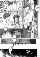 Tsukasa Blog / ツカサブログ [Kirin Kakeru] [Original] Thumbnail Page 11