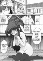 Tsukasa Blog / ツカサブログ [Kirin Kakeru] [Original] Thumbnail Page 25