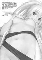 Kiteruyo! Takeuchi-Kun / きてるよ! 竹内くんっ [Tony Taka] [Bamboo Blade] Thumbnail Page 34