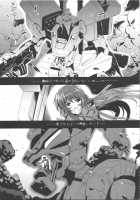 Ore Ga TE De Kimi Wa ALTER / 俺がTEで君はオルタ [Maxima Azusa] [Muv-Luv Alternative Total Eclipse] Thumbnail Page 11