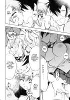 Zero No Sannin / ゼロの3人 [Nagisa Minami] [Zero No Tsukaima] Thumbnail Page 38