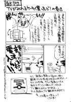 Zero No Sannin / ゼロの3人 [Nagisa Minami] [Zero No Tsukaima] Thumbnail Page 47