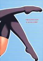 Sa-Ryan To Issho / さーりゃんといっしょ [Satou Chagashi] [Toheart2] Thumbnail Page 26