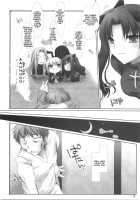 BLACK 99% / BLACK 99% [Kizuki Aruchu] [Fate] Thumbnail Page 13