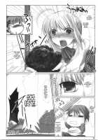 BLACK 99% / BLACK 99% [Kizuki Aruchu] [Fate] Thumbnail Page 37