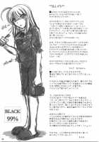 BLACK 99% / BLACK 99% [Kizuki Aruchu] [Fate] Thumbnail Page 38