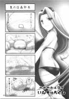 BLACK 99% / BLACK 99% [Kizuki Aruchu] [Fate] Thumbnail Page 39