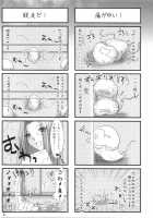 BLACK 99% / BLACK 99% [Kizuki Aruchu] [Fate] Thumbnail Page 40