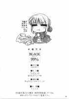 BLACK 99% / BLACK 99% [Kizuki Aruchu] [Fate] Thumbnail Page 41