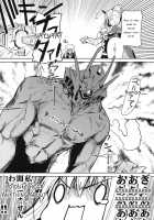 MUV De LUV 2 / マブでラヴ 2 [Ishigaki Takashi] [Muv-Luv] Thumbnail Page 06