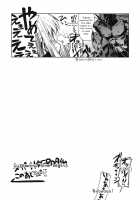 MUV De LUV 2 / マブでラヴ 2 [Ishigaki Takashi] [Muv-Luv] Thumbnail Page 07