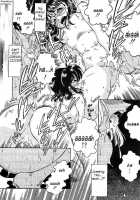 Ikkadanran / 一花団乱 [Chachaki Noriyuki] [Original] Thumbnail Page 22