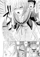 Nagato Yuki No Nikuyoku / 長門有希の肉欲 [Mahiruno Kagerou] [The Melancholy Of Haruhi Suzumiya] Thumbnail Page 17