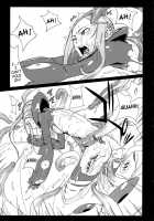 Free Will / free*will [Yukimi] [Eureka 7] Thumbnail Page 14