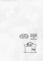 Mad Dog / Mad Dog [Maxima Azusa] [Muv-Luv] Thumbnail Page 21