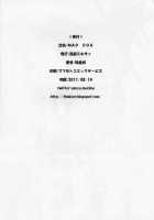 Mad Dog / Mad Dog [Maxima Azusa] [Muv-Luv] Thumbnail Page 22