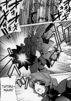 Mad Dog / Mad Dog [Maxima Azusa] [Muv-Luv] Thumbnail Page 04