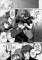 Mad Dog / Mad Dog [Maxima Azusa] [Muv-Luv] Thumbnail Page 09