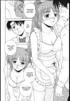 Tama-Nee To Issho 2 / タマ姉といっしょ2 [Satou Chagashi] [Toheart2] Thumbnail Page 12