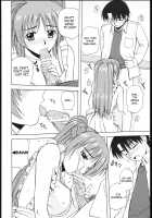 Tama-Nee To Issho 2 / タマ姉といっしょ2 [Satou Chagashi] [Toheart2] Thumbnail Page 14