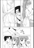 Tama-Nee To Issho 2 / タマ姉といっしょ2 [Satou Chagashi] [Toheart2] Thumbnail Page 16