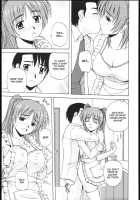 Tama-Nee To Issho 2 / タマ姉といっしょ2 [Satou Chagashi] [Toheart2] Thumbnail Page 17