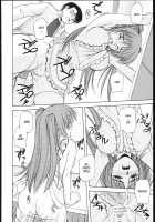 Tama-Nee To Issho 2 / タマ姉といっしょ2 [Satou Chagashi] [Toheart2] Thumbnail Page 20