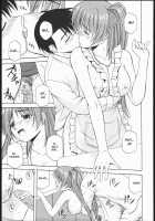 Tama-Nee To Issho 2 / タマ姉といっしょ2 [Satou Chagashi] [Toheart2] Thumbnail Page 21