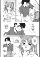 Tama-Nee To Issho 2 / タマ姉といっしょ2 [Satou Chagashi] [Toheart2] Thumbnail Page 26