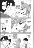 Tama-Nee To Issho 2 / タマ姉といっしょ2 [Satou Chagashi] [Toheart2] Thumbnail Page 27