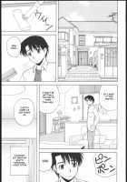 Tama-Nee To Issho 2 / タマ姉といっしょ2 [Satou Chagashi] [Toheart2] Thumbnail Page 05