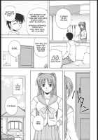 Tama-Nee To Issho 2 / タマ姉といっしょ2 [Satou Chagashi] [Toheart2] Thumbnail Page 09