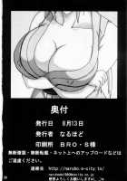 Kibun Wa Mou Onsen / 気分はもう温泉 [Naruhodo] [Naruto] Thumbnail Page 37